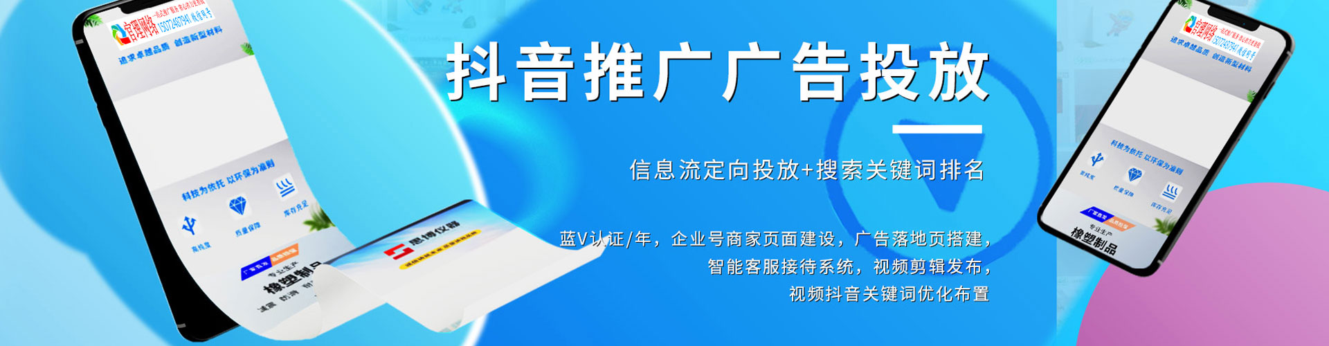 金水百度如何推广