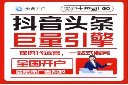 SEM优化师如何运用数据分析提升广告效果——以教育行业为例