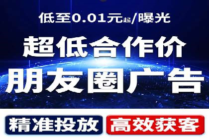 成功案例：SEM竞价代运营助力品牌崛起