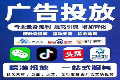 提升广告效果的关键：sem优化托管的实践案例